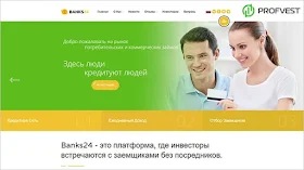 Новости от Banks24