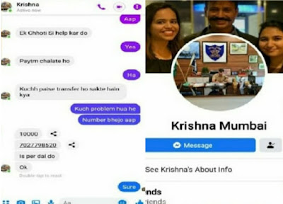 Facebook fake account prakaran, pimpri chinchwad Facebook fake account prakaran, krishna mumbai, krishna prakash.