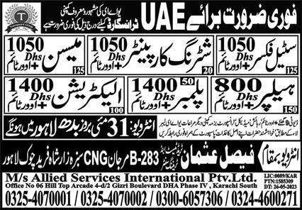 MS Allied Services International Ptv Ltd Management jobs in  Abu Dhabi 2023