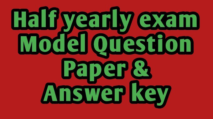 11th STD Tamil Model Half Yearly Exam Question paper and Answer key 