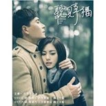 Drama Taiwan Someone Like You (2015) Subtitle Indonesia