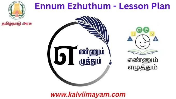 Class 1, 2, 3 Ennum Ezhuthum November 1st & 2nd  week Lesson Plan 2023 Tamil Medium