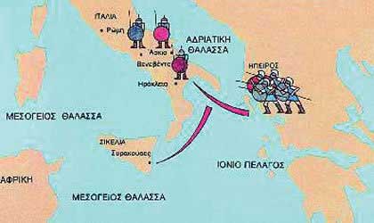Ο Πύρρος, ο βασιλιάς της Ηπείρου - Ελληνιστικά χρόνια - από το «https://idaskalos.blogspot.gr»