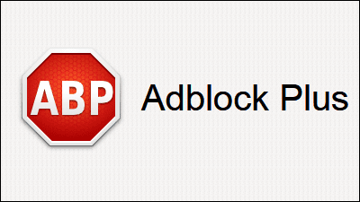 Cum Eliminam sau Blocam reclamele de pe orice site cu ADBlock Plus