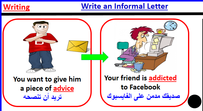 How to write a personal letter (informal letter) كيف تكتب رسالة 