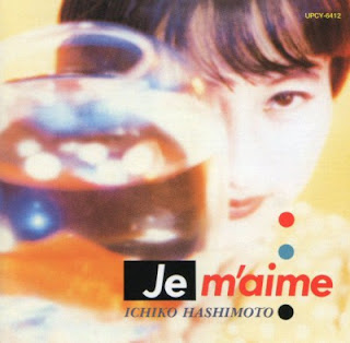 [Album] 橋本一子 – Je m’aime (1990.04.25/Flac/RAR)