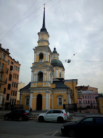 église Saint Siméon et Sainte Anne