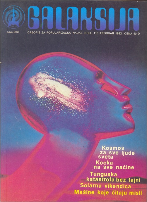 weird-covers-galaksija-04
