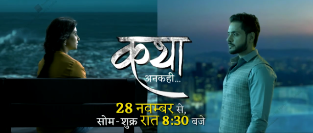 Katha Ankahee 30th January 2023 Full Episode Written Update