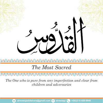 4. The Most Sacred