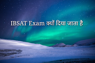 Ibsat exam information