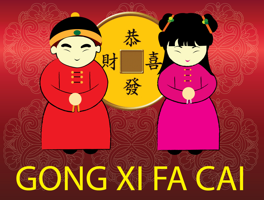 Gong Xi Fa Cai 2016 | Search Results | Calendar 2015