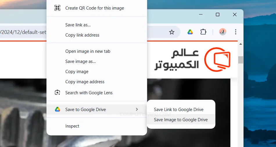 Save to Google Drive
