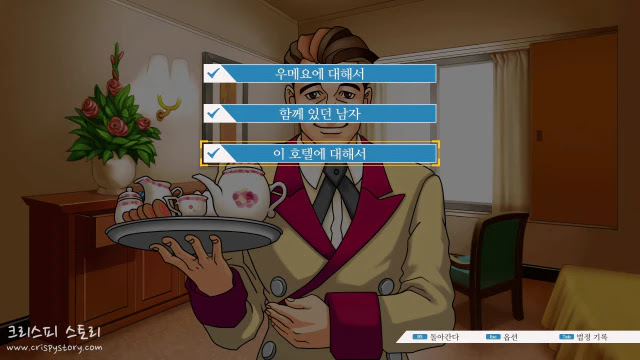 역전자매3-4