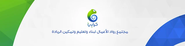 تراست وان عرب