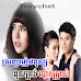 Kos Trong Srolanh Monus Bokpras [06 END]