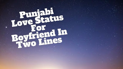Punjabi Love Status For Boyfriend In Two Lines Romantic