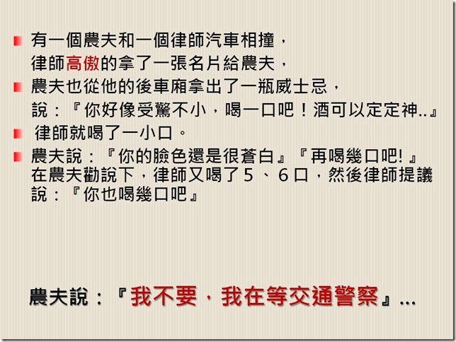 投影片17