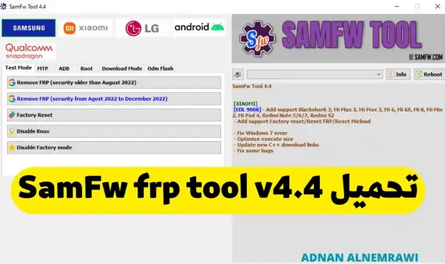 Download SamFw frp tool v4.4