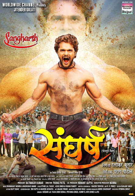 Sangharsh | संघर्ष 9th in Bhojpuri Top 10 Superhit, Blockbuster Movies in 2018