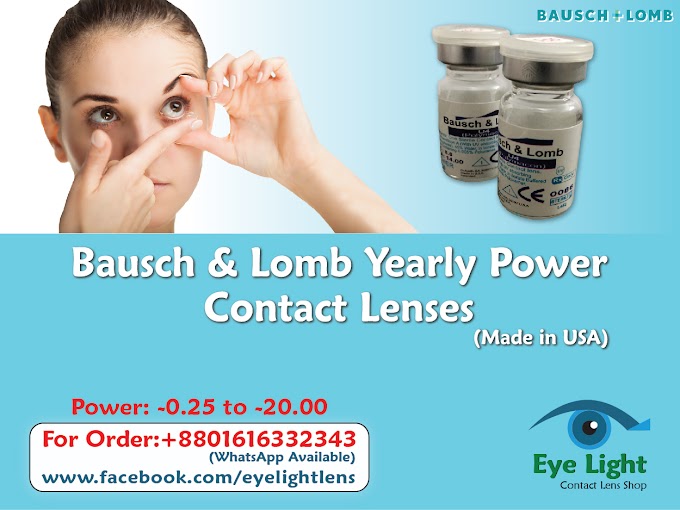 Bausch and Lomb Yearly Power Contact Lens | The Best Water Gradient Contact Lenses That You Feel Like Nothing on the Eyes.