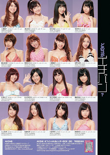 AKB48 swimsuit weekly playboy no 45 2012