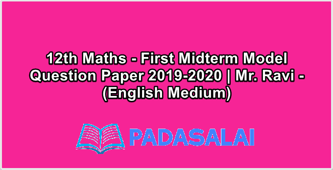 12th Maths - First Midterm Model Question Paper 2019-2020 | Mr. Ravi - (English Medium)