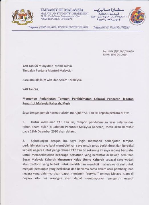 Contoh Surat Rasmi Permohonan Kerja