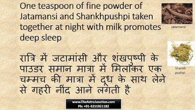 Simple Remedy for Inducing Deep Sleep Gaurav Malhotra Astro Junction