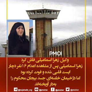  Den iranska islamiska fascistiska Regimen avrättade död kvinna genom hängning