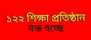 ছবি