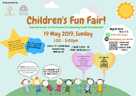 Children's Fun Fair! - 歡迎家長連同小朋友及義工參與是次有意義的活動 !!