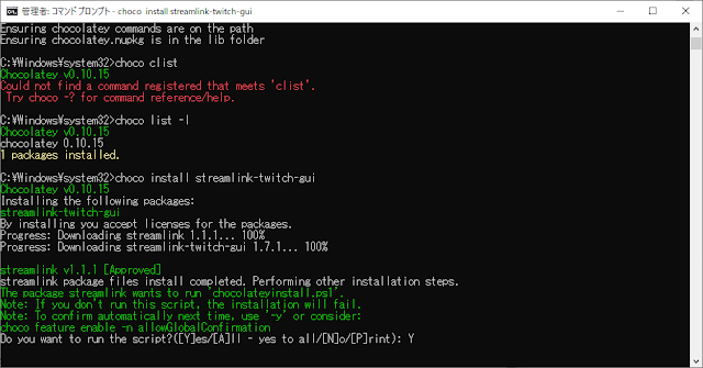 chocolateyを用いてstreamlinkをインストール