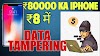 What Is Data Tampering, avoid hacking attacks