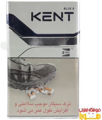 Kent Blue 8 Sigarası