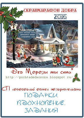 http://pochtadedmoroza.blogspot.ru/p/blog-page_24.html