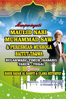 cara membuat banner maulid nabi muhammad corel