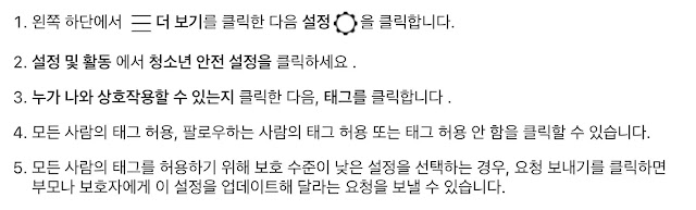 태그