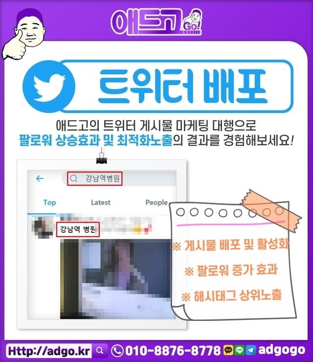 지산면구글쇼핑광고