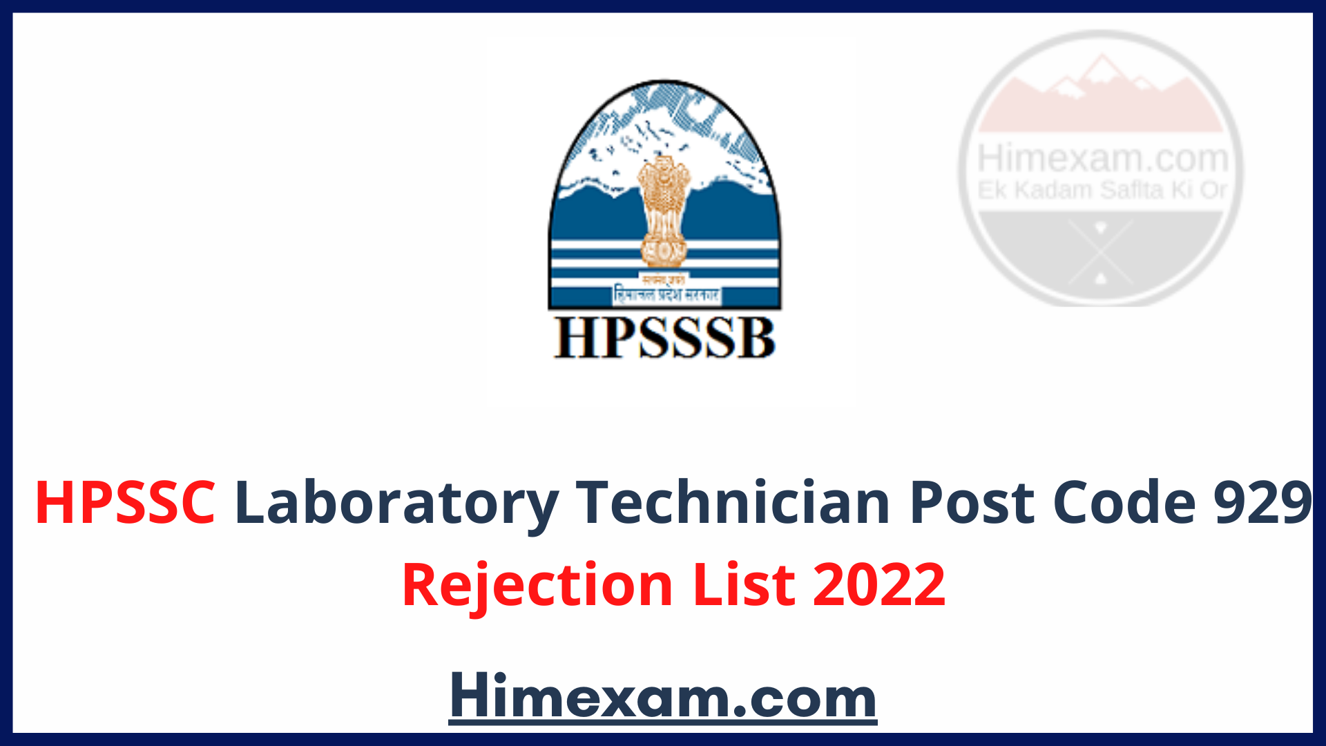 HPSSC Laboratory Technician Post Code 929 Rejection List 2022