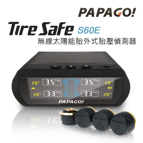 PAPAGO! TireSafe S60E 無線太陽能胎壓偵測器(胎外式)