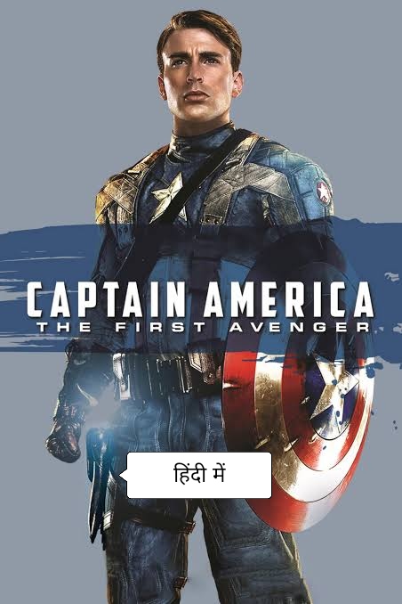 Captain America The First Avenger Movie Download (2022) 480p, 720p, 1080p ||  Captain America The First Avenger  (2011) Movie Hindi Dubbed Download HdmovieHub  