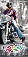 teenmaar audio release posters (5)