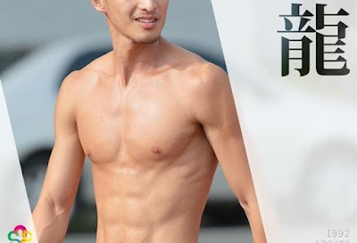 China- Hot boy vận động viên điền kinh 李奎 龍 (Li Kuilong)