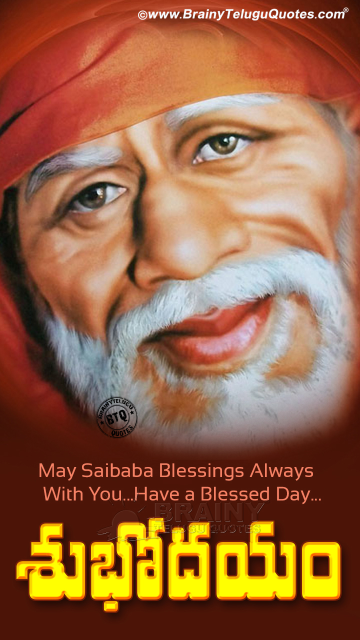 Good Morning Greetings In Telugu With Saibaba Blessings On