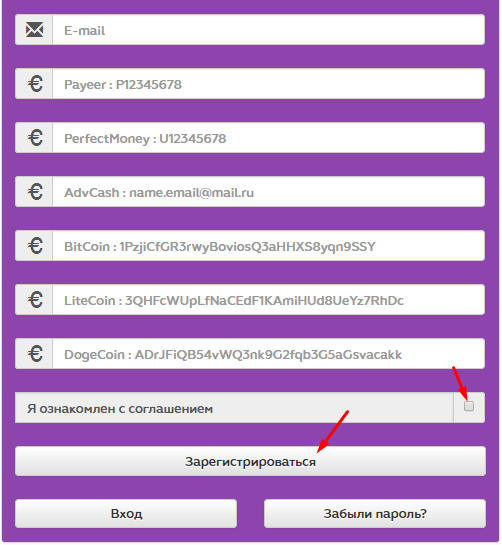 Регистрация в Betting King Club 2