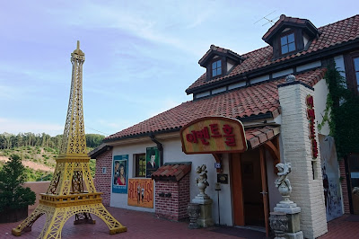 Eiffel Tower in Petite France