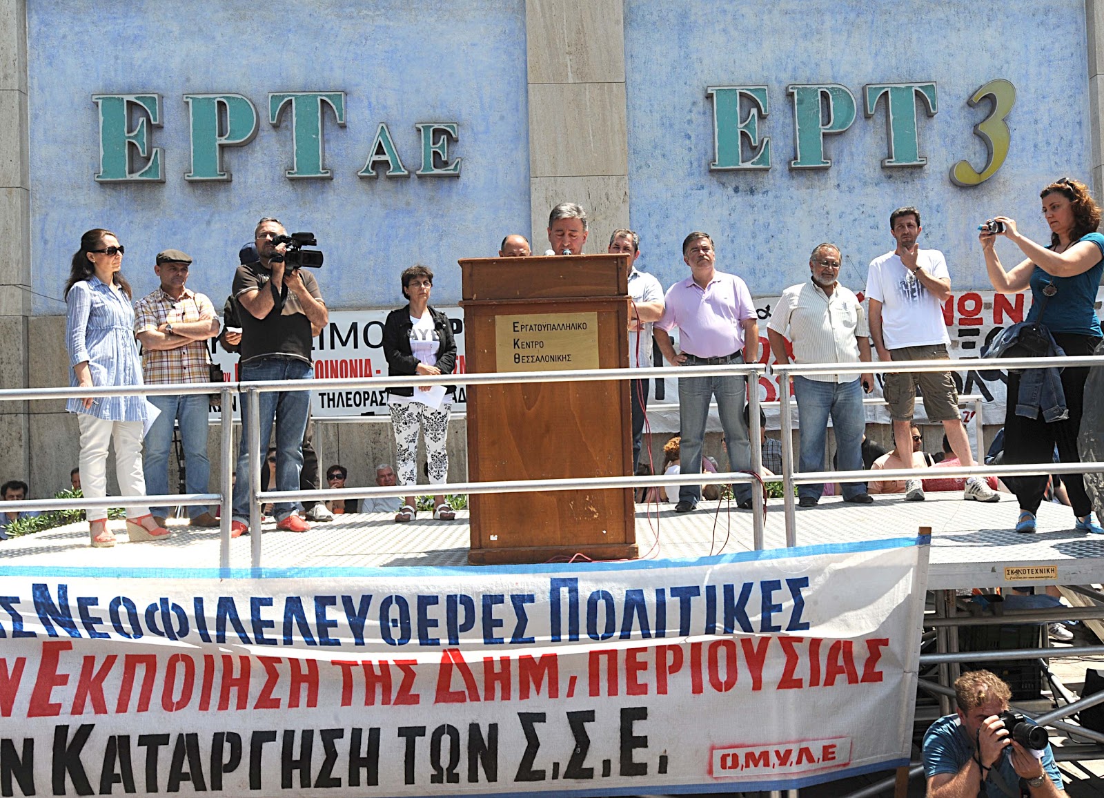ERT 3 DSC_2529_20130613.jpg