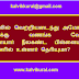 தொழிலில் வெற்றியடைந்து அமோகமான வாழ்வுக்கு வணங்க வேண்டிய பிள்ளையார் நீலகண்ட பிள்ளையார் - எந்த ஊரில் உள்ளார் தெரியுமா?