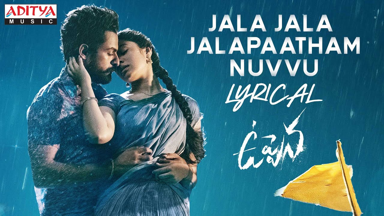 JALA JALA JALAPAATHAM NUVVU LYRICS – UPPENA